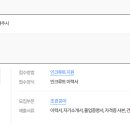 농업회사법인에코팜주식회사 이미지