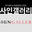 사회복지법인참사랑복지의원 이미지