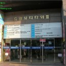 신월동111 이미지