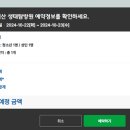 소백산육개장