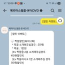 마리드엘 웨딩2 이미지