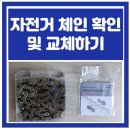 국토종주자전거길1-110 이미지