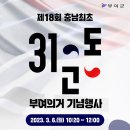 충화면행정복지센터 이미지