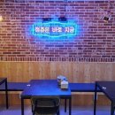 청바지포차