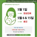 경희연경한의원 이미지