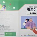 대촌경로당 이미지
