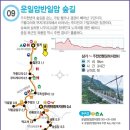 주천면행정복지센터 이미지