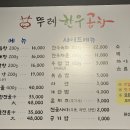 뚜레한우곱창 이미지