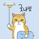 오토팩토리 | 연휴 일기 l 일산 오토김밥 l 영화 좀비딸 노스포 후기 l 강릉 빵다방 인절미크림빵 l 커피팩토리