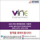 바인학원