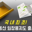 IGO(아이고)