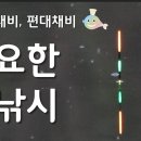 오룡낚시터 이미지