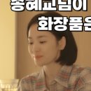 찌나화장품