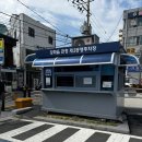 수요미식회 강화도 50년 노포 맛집 강화국수 내돈 내산 솔직 방문 후기