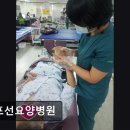 김포선요양병원 이미지