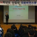 비전스쿨 이미지