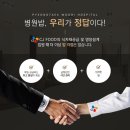 평택우리병원 이미지