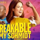 언크레더블 이미지