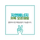 롯데대성보일러 이미지