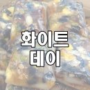 화이트사과나무치과 이미지