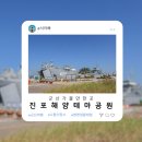 코리아나 볼링장 | 군산 가볼만한곳 추천, 군함 내부에 탑승할 수 있는 진포해양테마공원