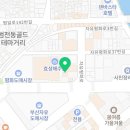 불끈낙지범일점 이미지