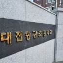 송강초등학교(병설) 이미지