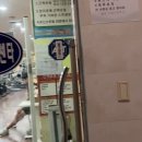 용강스파스포렉스 이미지