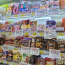 홈마트 | [양평] 홈마트 식자재 마트 방문 후기! 놀러갈 때 캠핑·펜션 장보기 추천
