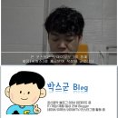 손흥민샴푸로 알려진 TS트릴리온 TS비디샴푸 500g 후기