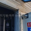 픽미픽미 코인노래멀티게임 이미지