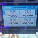 냥냥 스테이션(NYAN NYAN STATION) 이미지