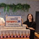 파리바게트마산 이미지