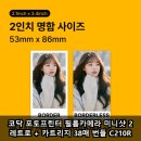 레트로필름 - 수성구 수성로12길 62-2 | 코닥 미니샷 2 레트로 필름카메라 실사용 후기 결정한 이유 알려드릴게요