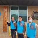 영인아산2리경로당 | [충청대세뉴스] 아산 나눔터봉사단, 아산시 영인면 경로당 에어컨 청소 봉사 실시