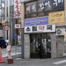 초량이바구길 이미지