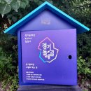 영환목장 | 경기 안성 칠장사 죽산 사찰 금강발원지 안성명소