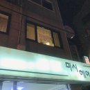 미시헤어샵 - 보령시 | 미시헤어샵