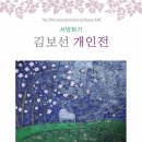 명인갤러리 네이버블로그