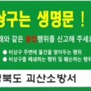 비상구 이미지