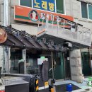 최고집김치찜 - 동구 대송3길 17 | 최고집김치찜