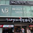 더(The)맛있는족발보쌈(명일점) | 강동구맛집 더맛있는족발보쌈 명일점 | 명일역맛집 족발·불족발 세트 후기