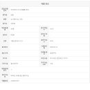 면목동-119 이미지