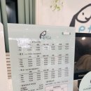 남서울펫호텔 | 서울 강아지 호텔 고민 끝! 연희동 펫티즈 맡겨보고 나서야 정착했습니다 (서대문구 찐추천)