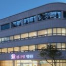 핑크힐병원 이미지