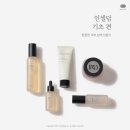 부산인셀덤 모공 줄이는 법 모공 축소 방법