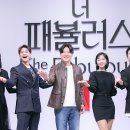 패뷸러스 이미지