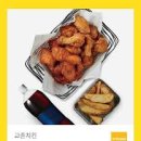 교촌치킨 송강점