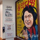 전등다방