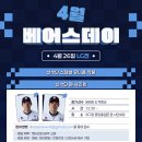데이 노컷뉴스